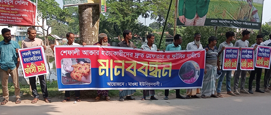 ছবি media image