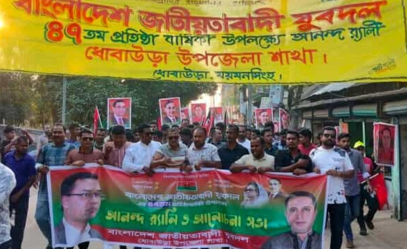 ছবি media image