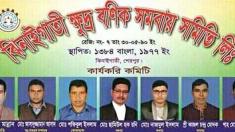 media image